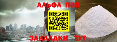 mdma Ставрополь