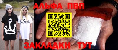 мескалин Старая Купавна