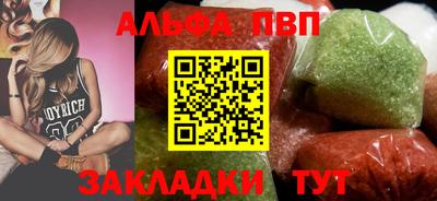 ALPHA PVP Среднеуральск