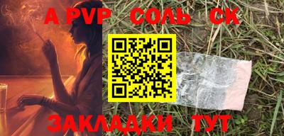 ALPHA PVP Среднеуральск