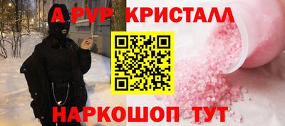 mdma Ставрополь