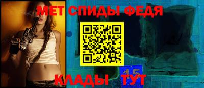 mdma Ставрополь