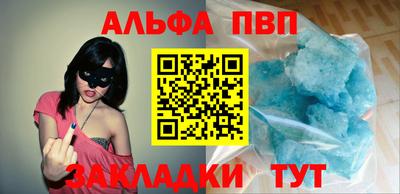 мескалин Старая Купавна