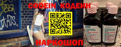 мескалин Старая Купавна