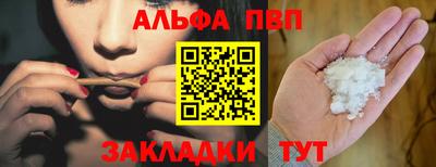 мескалин Старая Купавна
