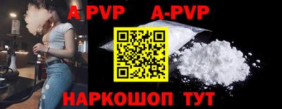 mdma Ставрополь