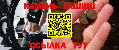 мескалин Старая Купавна