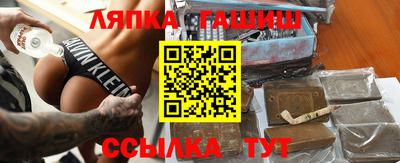 мескалин Старая Купавна