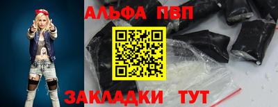 ALPHA PVP Среднеуральск