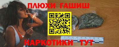 мескалин Старая Купавна