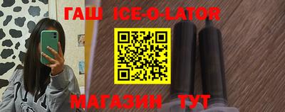 mdma Ставрополь