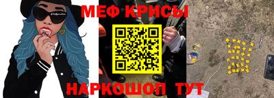 мескалин Старая Купавна