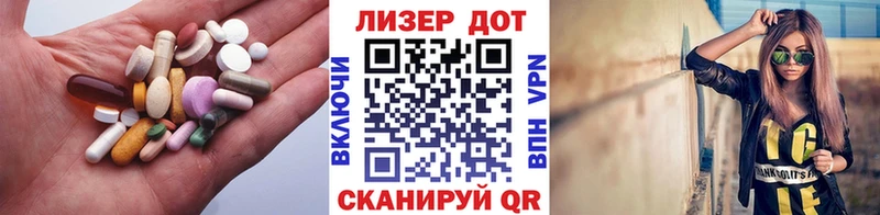 LSD-25 экстази ecstasy  дарк нет состав  Вичуга  купить  