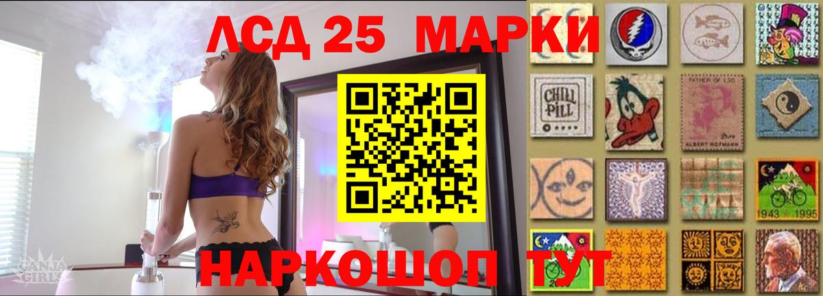 Лсд 25 экстази ecstasy  LSD-25 экстази  ОМГ ОМГ маркетплейс  Вичуга  ЛСД экстази кислота  Вход с VPN 