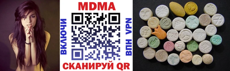 blacksprut ссылки  Вичуга  MDMA кристаллы  купить  сайты 