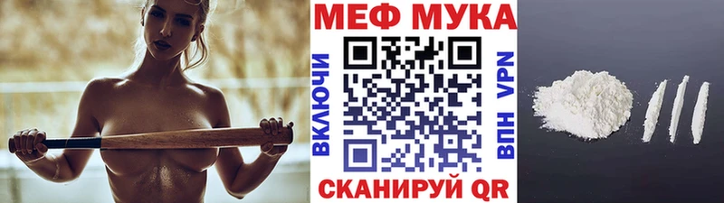 купить закладку  Вичуга  Мефедрон mephedrone 