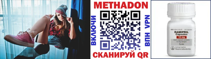 МЕТАДОН белоснежный это телеграм Вичуга