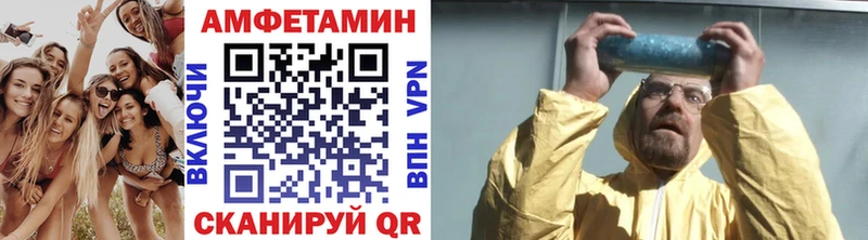Метамфетамин Methamphetamine  Вичуга 