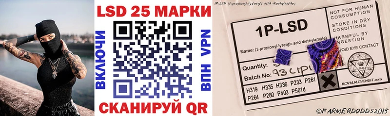 Наркотические марки 1,5мг  Вичуга 