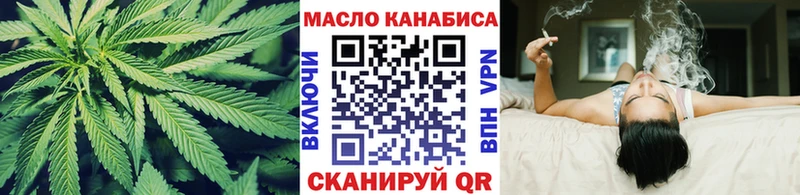 Дистиллят ТГК жижа  Вичуга 