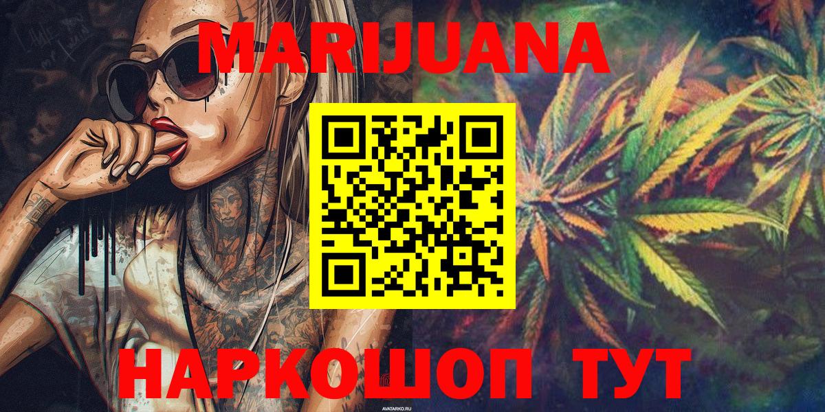 Канабис Amnesia Вичуга