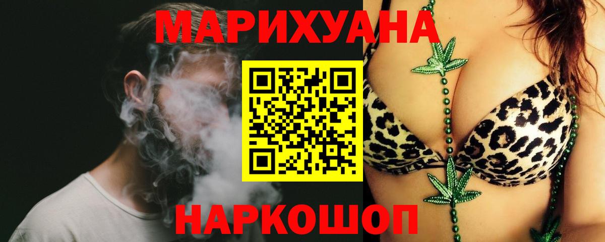Вичуга  Канабис LSD WEED  Шишки марихуана марихуана  Конопля OG Kush  Вход с VPN 